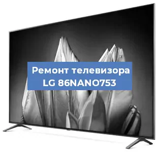 Замена материнской платы на телевизоре LG 86NANO753 в Краснодаре